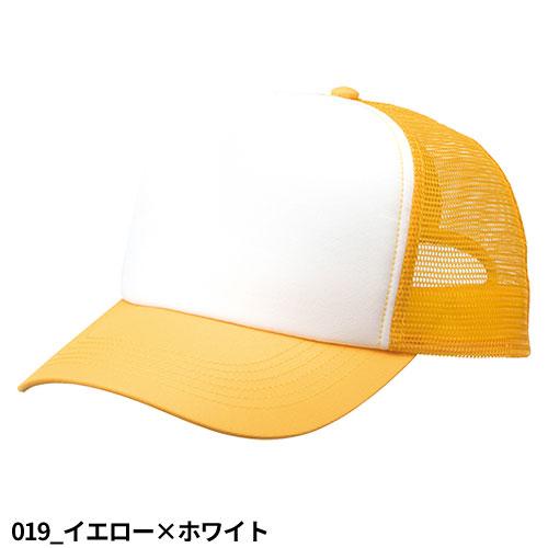 アイトス AITOZ ユーティリティメッシュキャップ（36000） 帽子