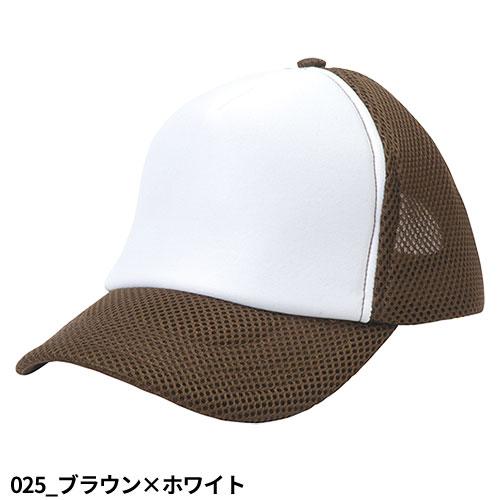 アイトス AITOZ アメリカンラッセルキャップ（3200） 帽子 キャップ