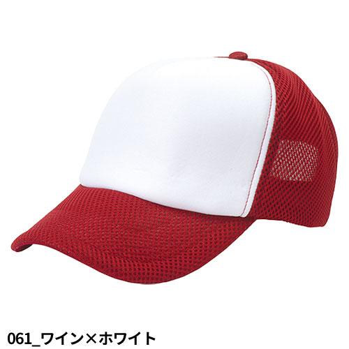 アイトス AITOZ アメリカンラッセルキャップ（3200） 帽子 キャップ