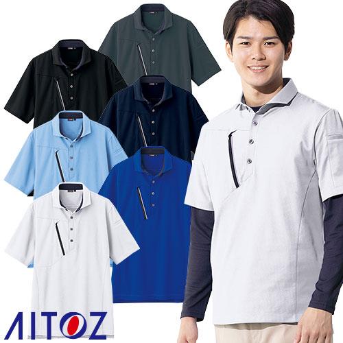 randture パール装飾 半袖ポロシャツ アイトス 作業服 ポロシャツ 半袖 AITOZ 半袖ポロシャツ（男女兼用
