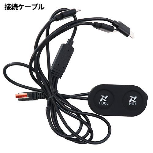 アイトス ペルチェ 冷却ベスト 8154 最新 2025年 AITOZ アイスベスト