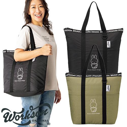 アイトス クーラーバッグ Bruna Lifework Design miffy DRY 保冷トート