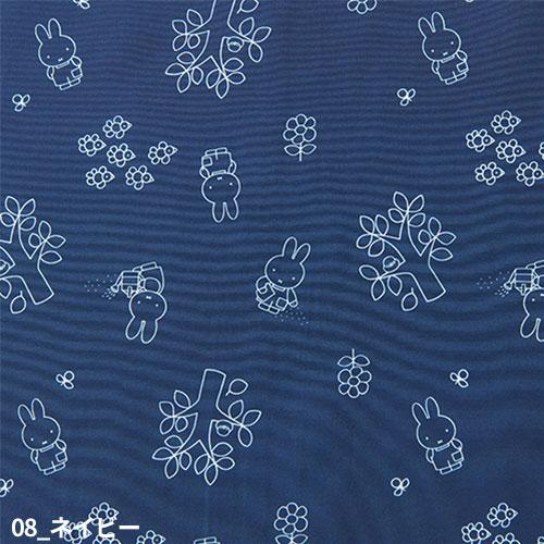 アイトス ガーデニング フットカバー Bruna Lifework Design miffy