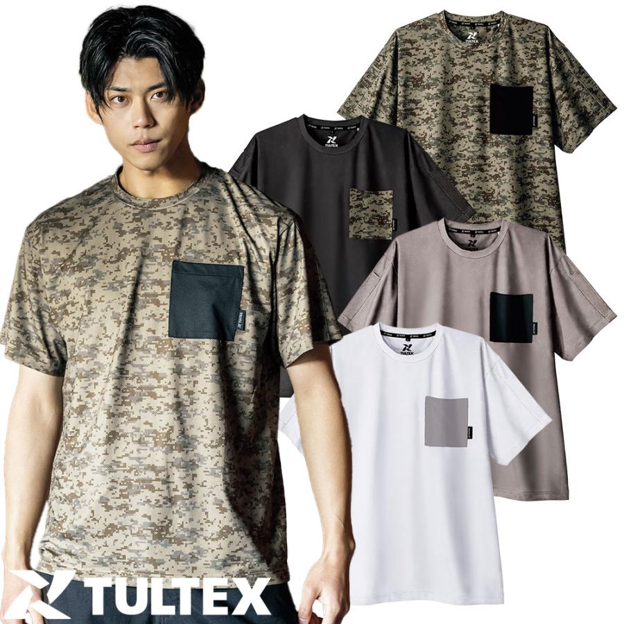 あき、三点セットです。 アイトス Tシャツ 半袖 AITOZ 珪藻土配合半袖ドライTシャツ AZ-26321
