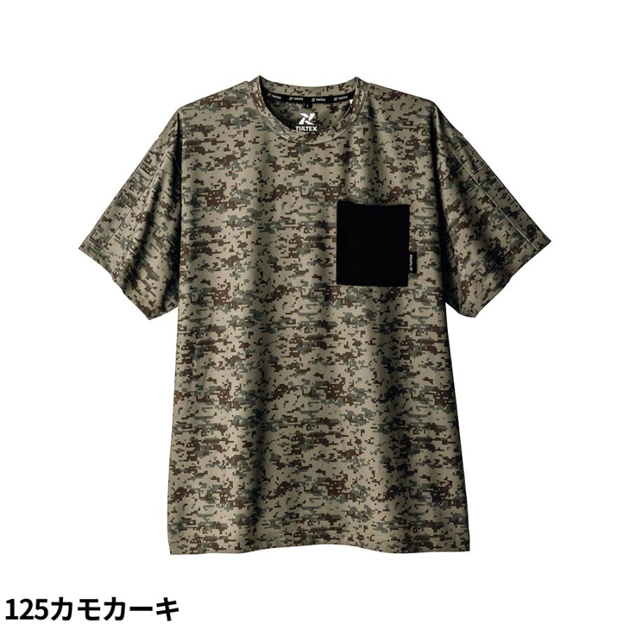 アイトス Tシャツ 半袖 AITOZ 珪藻土配合半袖ドライTシャツ AZ-26321