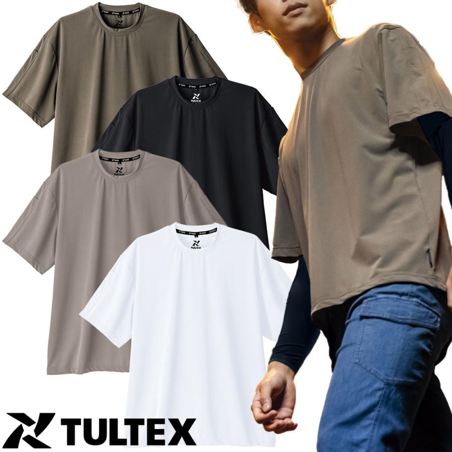 aakam半袖 Tシャツ 2枚セット アイトス Tシャツ 半袖 AITOZ 冷感ストレッチ半袖Tシャツ AZ-26324
