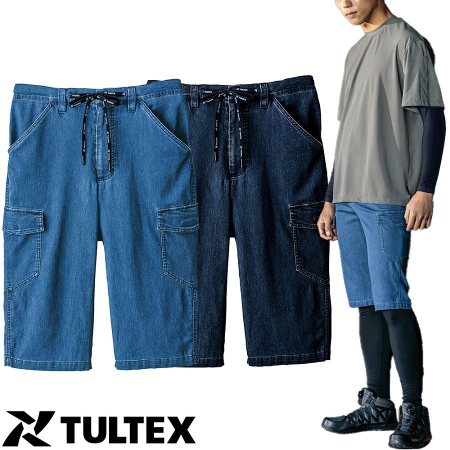 アイトス 作業服 デニム AITOZ メッシュデニムショートパンツ AZ-26328