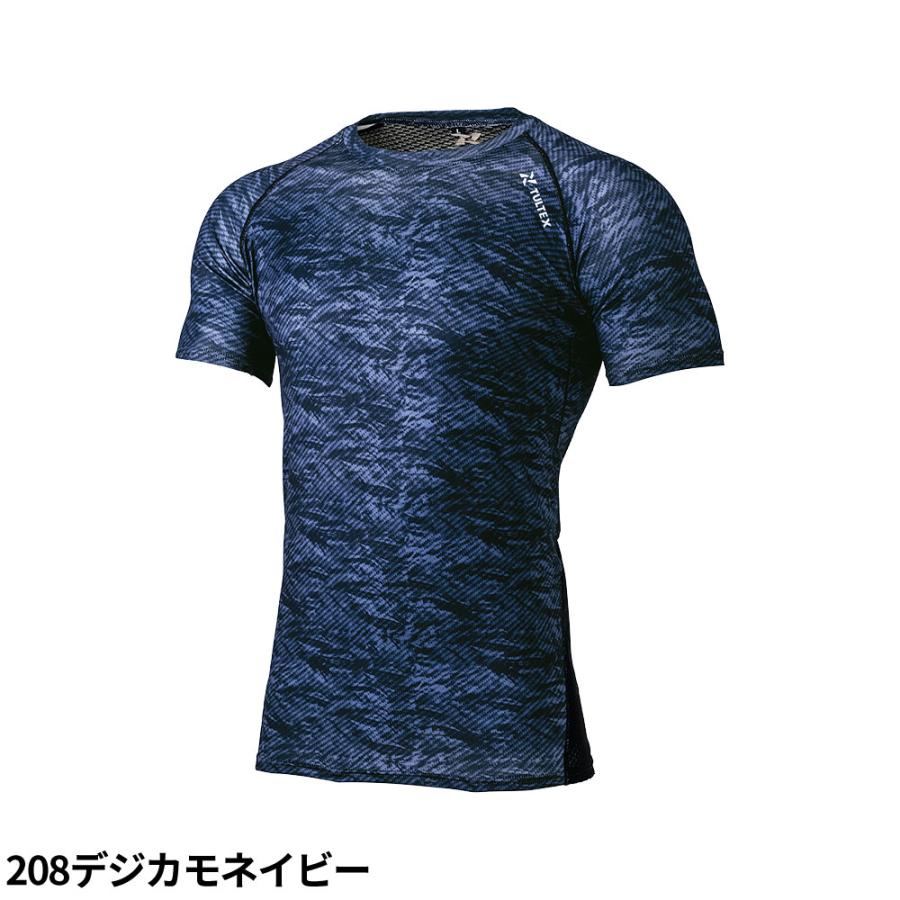 アイトス インナー 半袖 AITOZ 珪藻土コンプレスフィット半袖Tシャツ