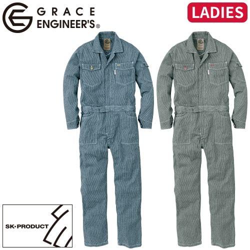 作業服 つなぎ エスケープロダクト レディース長袖ツナギ GE-105 作業着 通年 秋冬 オーバーオール 作業服 つなぎ エスケープロダクト レディース長袖ツナギ GE-105 作業