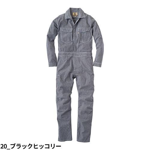 作業服 つなぎ エスケープロダクト レディース綿麻ストライプ長袖