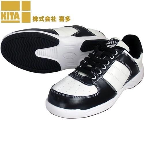 安全靴 喜多 セーフティスニーカー Mk7730 紐靴 スニーカータイプ W 469 0010 作業服 安全靴 安全帯のまもる君 通販 Yahoo ショッピング