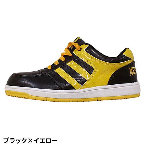 安全靴 喜多 セーフティスニーカー MK7790 紐靴 スニーカータイプ
