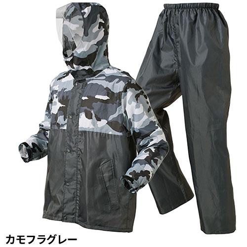 合羽 上下セット 喜多 透湿レイン No2910 レインウエア カッパ 合羽 上下セット 喜多 透湿レイン No2910 レインウエア カッパ