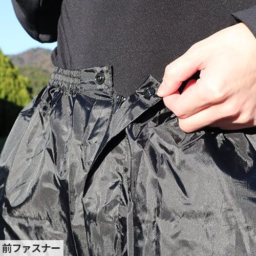 ヤッケズボン ニッカ用 喜多 ヤッケ パンツ 防風 撥水 軽量