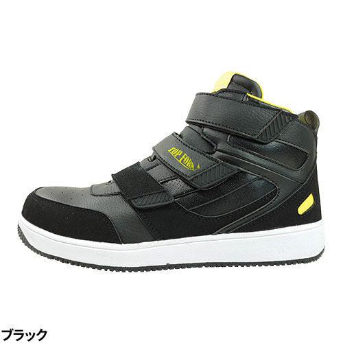 安全靴 ハイカット 喜多 ハイカットセーフティスニーカー 制菌・消臭