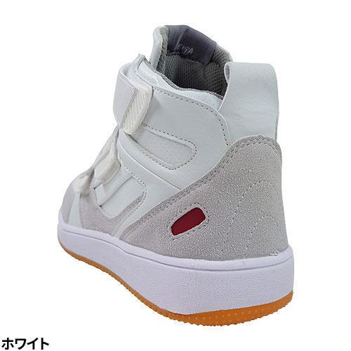 安全靴 ハイカット 喜多 ハイカットセーフティスニーカー 制菌・消臭