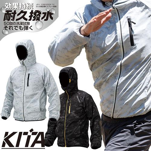 ヤッケ ウインドブレーカー 上着 喜多 防寒ストレッチウインド