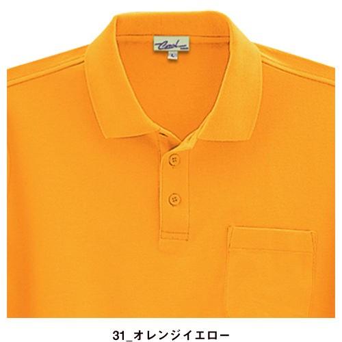作業服 ポロシャツ 半袖 ビッグボーン 半袖ポロシャツ 胸ポケットあり