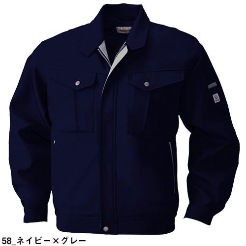 作業服 ジャケット 作業着 ジャンパー ストレッチ 制電 帯電防止 エコ