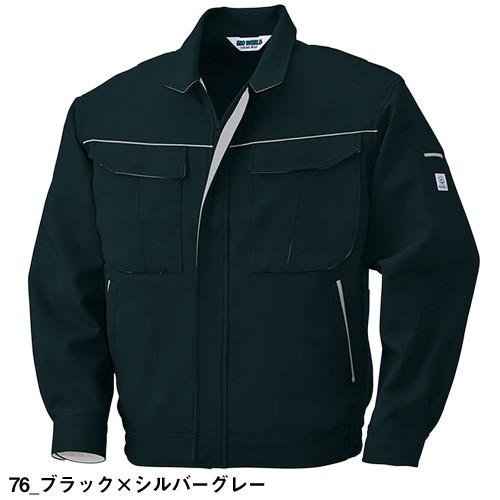 80年代 ビンテージ VERDE製 キャノン ジャケット ジャンバー 作業着 23_000000000161.jpg?1744885230