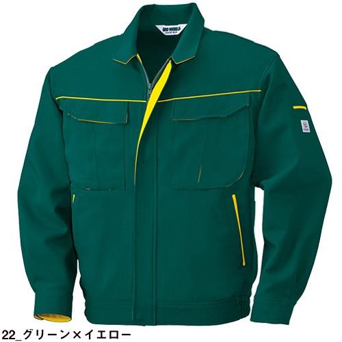 80年代 ビンテージ VERDE製 キャノン ジャケット ジャンバー 作業着 楽天市場】作業服 ブルゾン ビッグボーン ジャケット 866 作業着