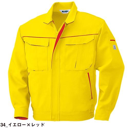 新品未使用　ピン　ブルゾン　パーカー　ジャケット　イエロー　メンズ　3L Amazon | イエローコーン YB－3101メッシュJAC YE 3L