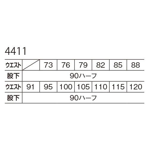 作業服 パンツ スラックス ビッグボーン ツータックスラックス 4411 作業着 通年 秋冬 作業服 パンツ スラックス ビッグボーン ツータックスラックス 4411