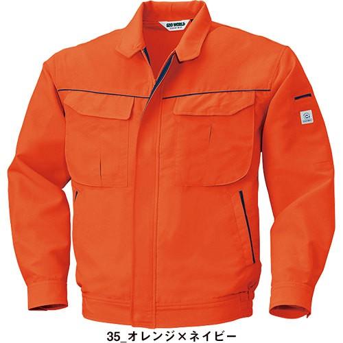 作業服 ブルゾン ビッグボーン 長袖ジャケット 5627 作業着 春夏
