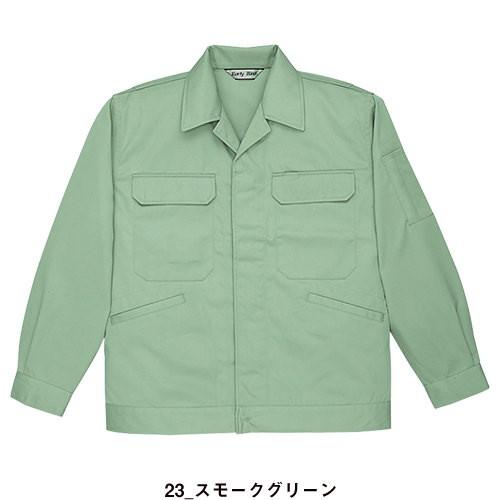 極美品 BASISBROEK コート ビッグシルエット ざっくり 比翼ボタン 作業服 ブルゾン ビッグボーン ジャケット 比翼ボタン式 805