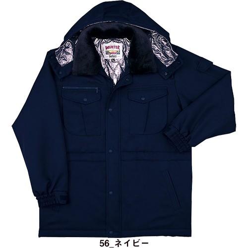 防寒コート ビッグボーン コート 8195 作業着 防寒 作業服 ドカジャン メンズ レディース 上着 ブルゾン ジャケット ジャンパー 防寒着 防寒服 防寒作業服 防寒グッズ 防寒アイテム 冬用 アウトドア レジャー キャンプ ビッグボーン コート 防寒コート 防寒ジャケット 保温 人気 安い 最強