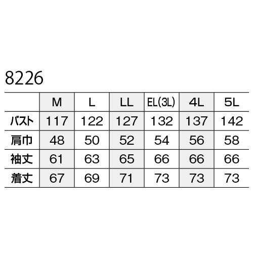 防寒ジャケット ドカジャン 軽量 防水 透湿 撥水 裏アルミ 保温 東レ