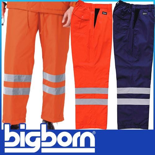 作業服 パンツ 高視認 ビッグボーン 高視認性防寒パンツ 反射テープ付 8372 安全服 反射材付 作業着 作業服 パンツ 高視認 ビッグボーン 高視認性防寒パンツ 反射テープ付