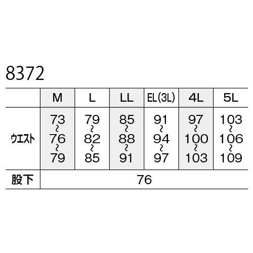 作業服 パンツ 高視認 ビッグボーン 高視認性防寒パンツ 反射テープ付