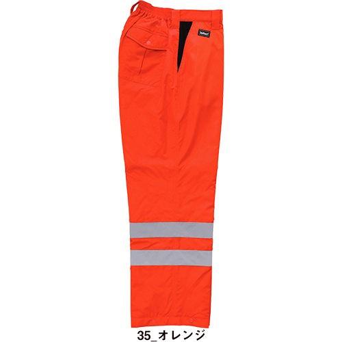 作業服 パンツ 高視認 ビッグボーン 高視認性防寒パンツ 8572 安全服 反射材付 作業着 作業服 パンツ 高視認 ビッグボーン 高視認性防寒パンツ 反射テープ付