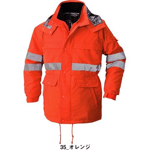 作業服 高視認コート ビッグボーン 高視認性防寒コート 反射 作業服 高視認コート ビッグボーン 高視認性防寒コート 反射