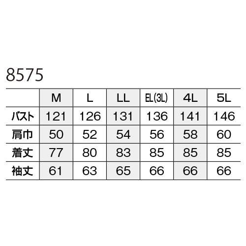 作業服 高視認コート  ビッグボーン 高視認性防寒コート 8575 安全服 反射材付 作業着｜mamoru-k｜02