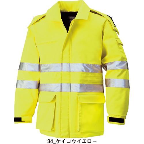 作業服 高視認コート ビッグボーン 高視認性防寒コート 8575 作業服 高視認コート ビッグボーン 高視認性防寒コート 8575