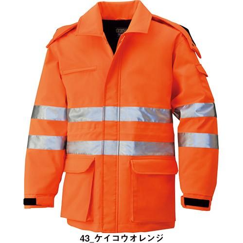 作業服 高視認コート ビッグボーン 高視認性防寒コート 8575 作業服 高視認コート ビッグボーン 高視認性防寒コート 8575