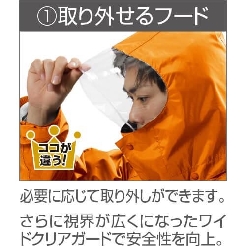 合羽 上下セット Makku マック フェニックス2 AS-7400 レイン 合羽 上下セット Makku マック フェニックス2 AS-7400 レイン