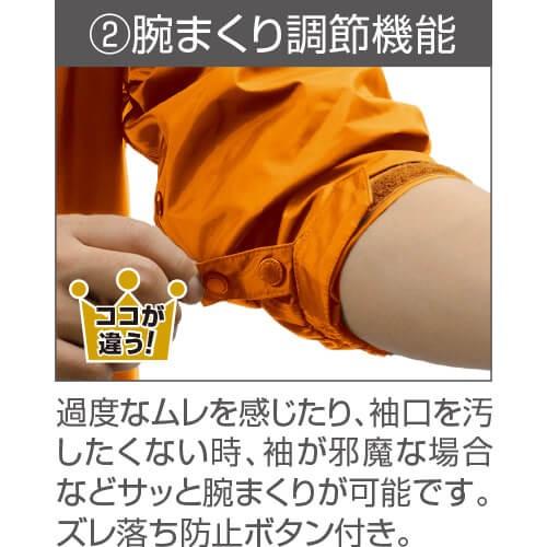 合羽 上下セット Makku マック フェニックス2 AS-7400 レイン 合羽 上下セット Makku マック フェニックス2 AS-7400 レイン