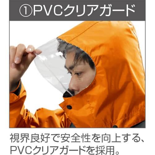 合羽 上下セット Makku マック レインハードプラス2 AS-5400 レイン