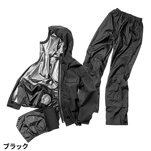 空調レインウェア Makku AS-933 エアレインスーツ（ファン無し