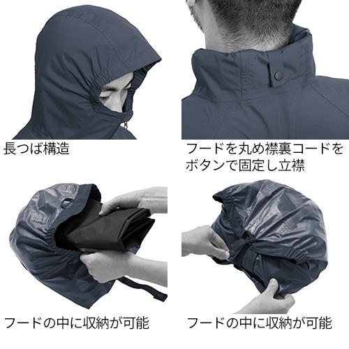 合羽 上下セット Makku マック さりげないレインウェアセットアップ AS
