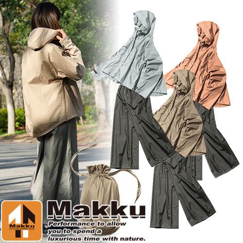 合羽 上下セット Makku マック ワイドレインスーツ AS-620 合羽 上下セット Makku マック ワイドレインスーツ AS-620