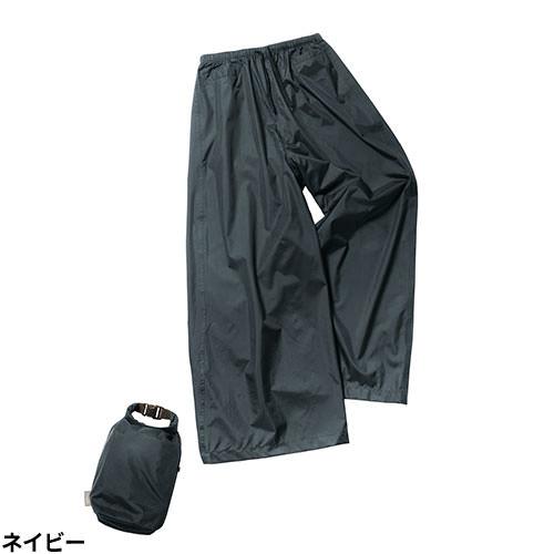 レインパンツ Makku マック レインワイドパンツ AS-625 レインウエア