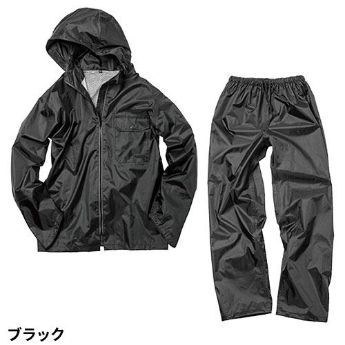 合羽 上下セット Makku マック いぶし銀レインスーツII（上下セット