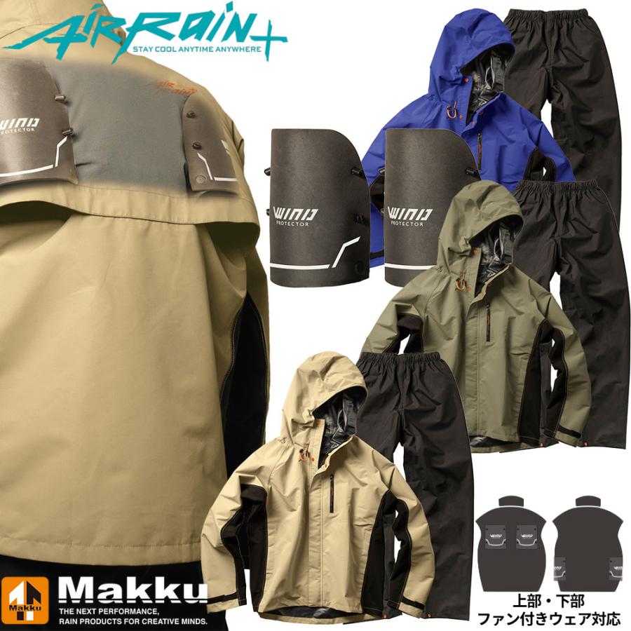 【美品】Rintosull 上下セットウエアM 合羽 上下セット Makku マック AirRain+ エアレインスーツプロテクター