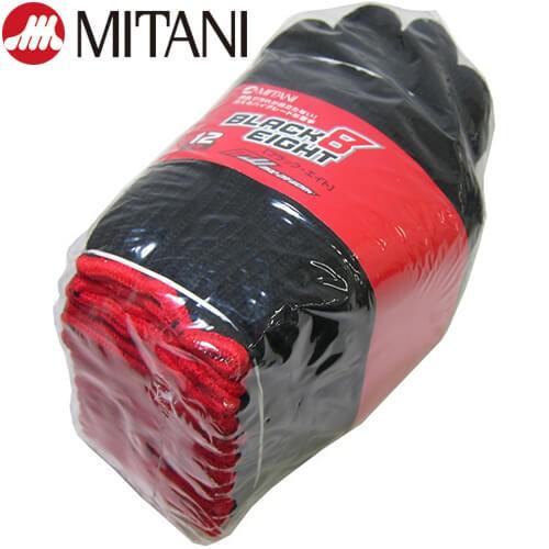 化学繊維軍手 ミタニ Mw Bk8 Black Eight ブラックエイト 12双入 厚手 W 482 0010 作業服 安全靴 安全帯のまもる君 通販 Yahoo ショッピング