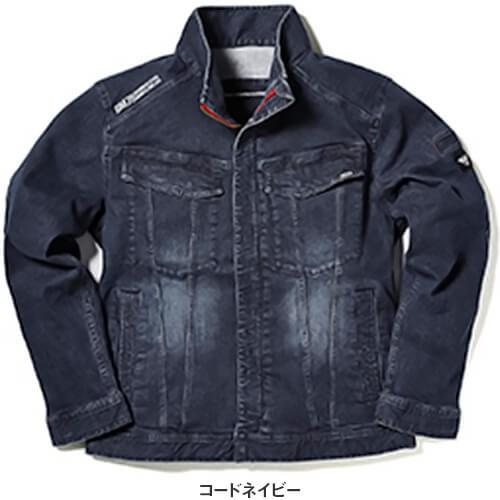 作業服 ハイパワーストレッチデニム ジャンパー MAD ON WORK BEAST