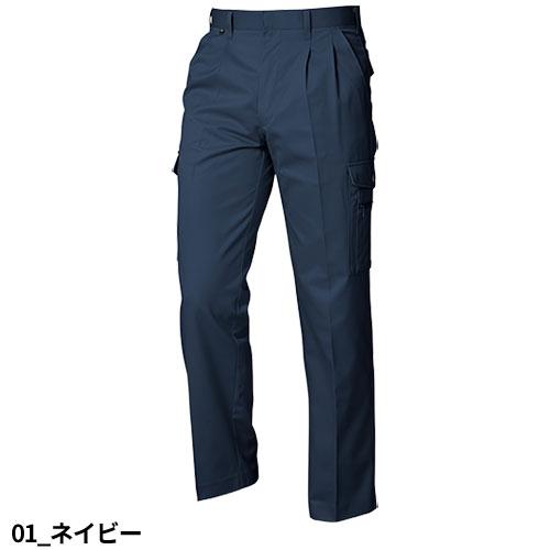 作業服 カーゴパンツ 三愛 ツータックカーゴパンツ 5608 作業着 通年